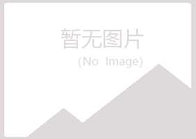 宁夏青筠律师有限公司